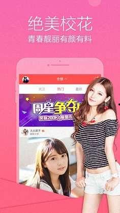 国产视频直播,创新驱动，引领行业新潮流