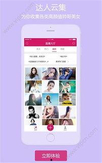 国产视频直播,创新驱动，引领行业新潮流