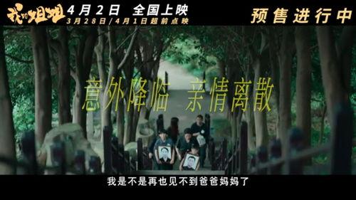 国产高清电影在线观看,在线观看，畅享视听盛宴