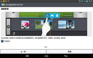 娱乐吃瓜视频剪辑怎么做