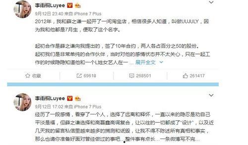 娱乐圈251吃瓜事件,揭秘娱乐圈背后的惊人真相